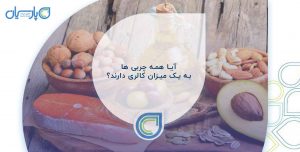 آیا-همه-چربی-ها-به-یک-میزان-کالری-دارند؟